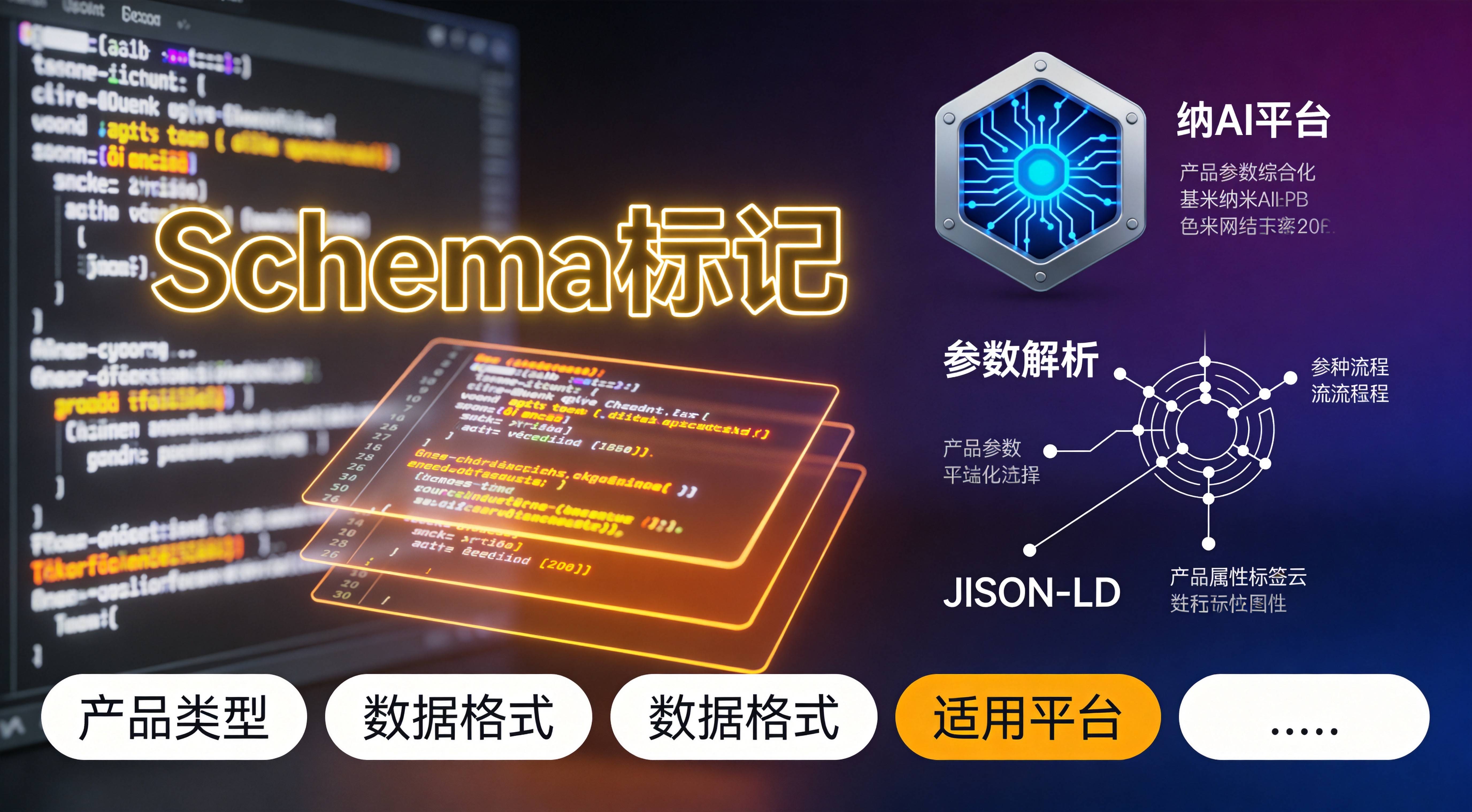 工业制造GEO优化 - 制造业GEO优化