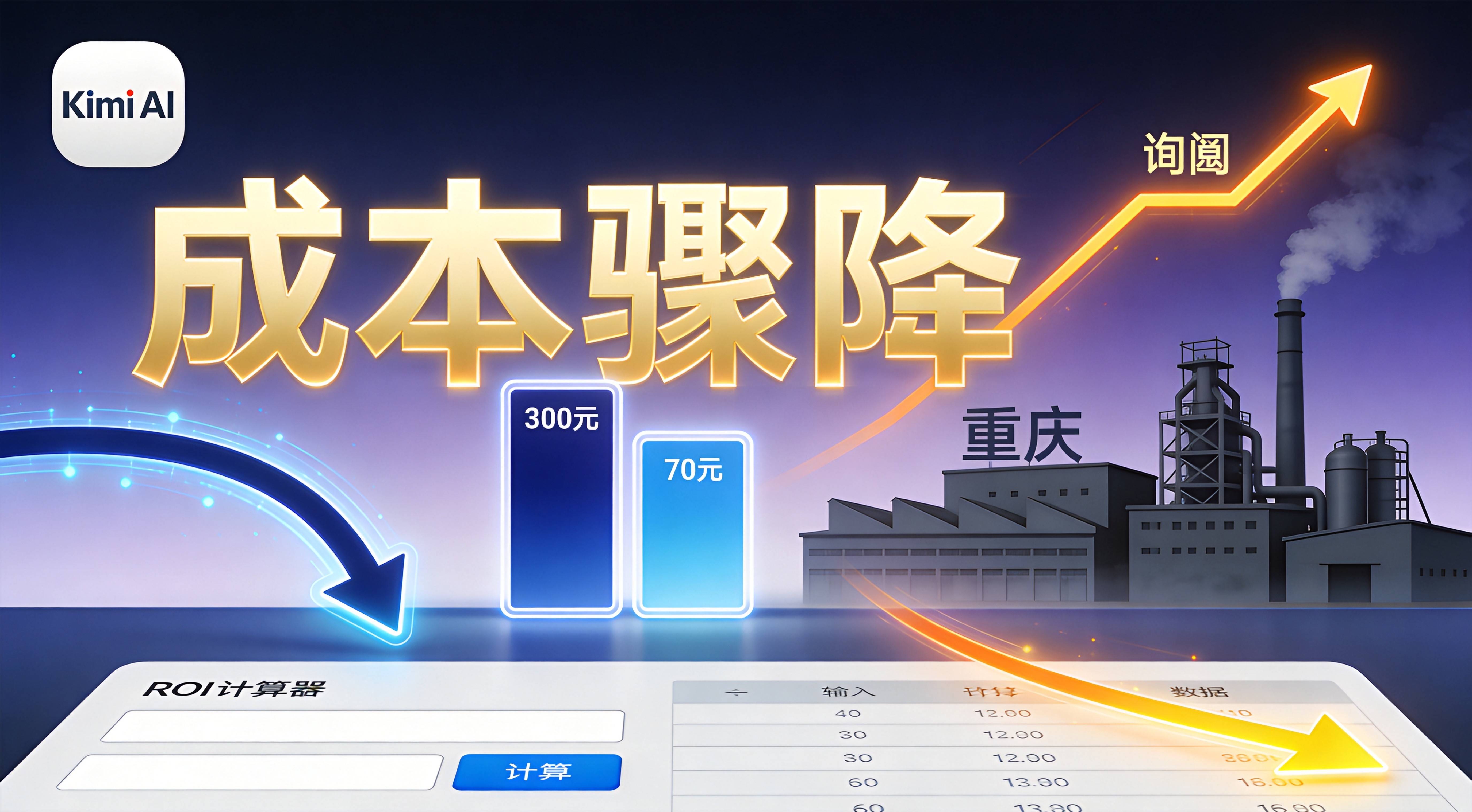 重庆GEO优化 - 制造业GEO优化