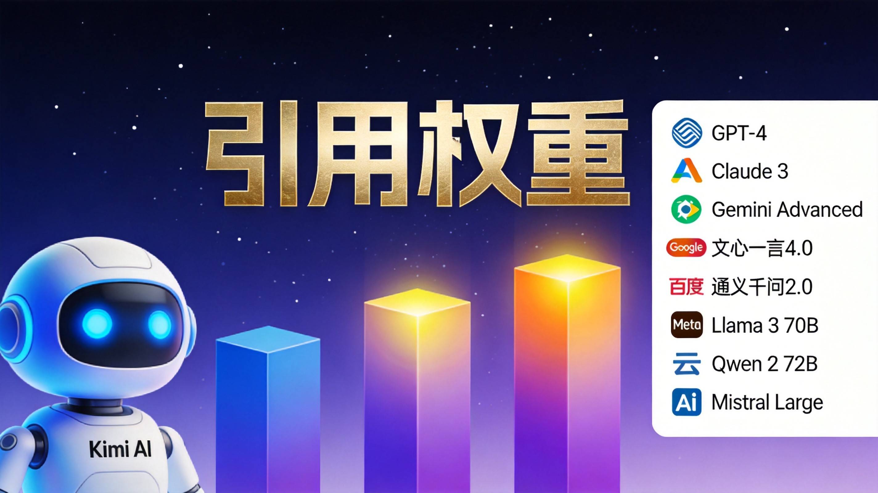 制造业AI搜索优化 - 制造业GEO优化