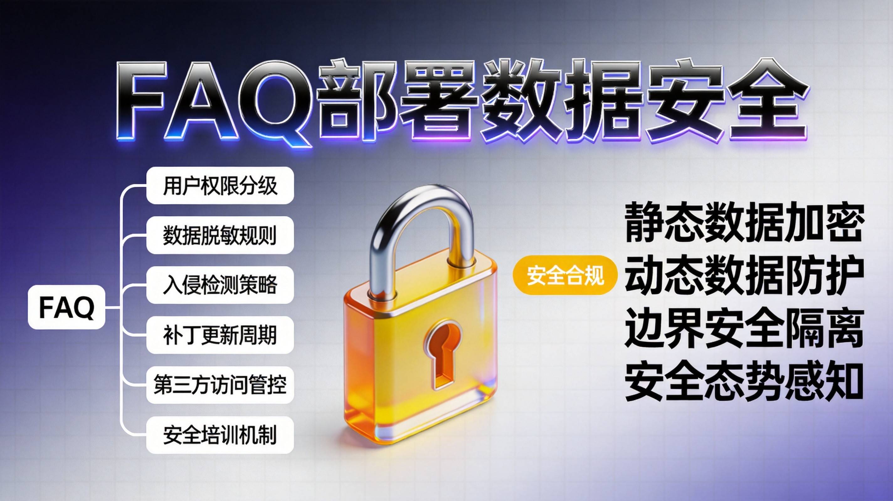 重庆GEO优化落地路径图