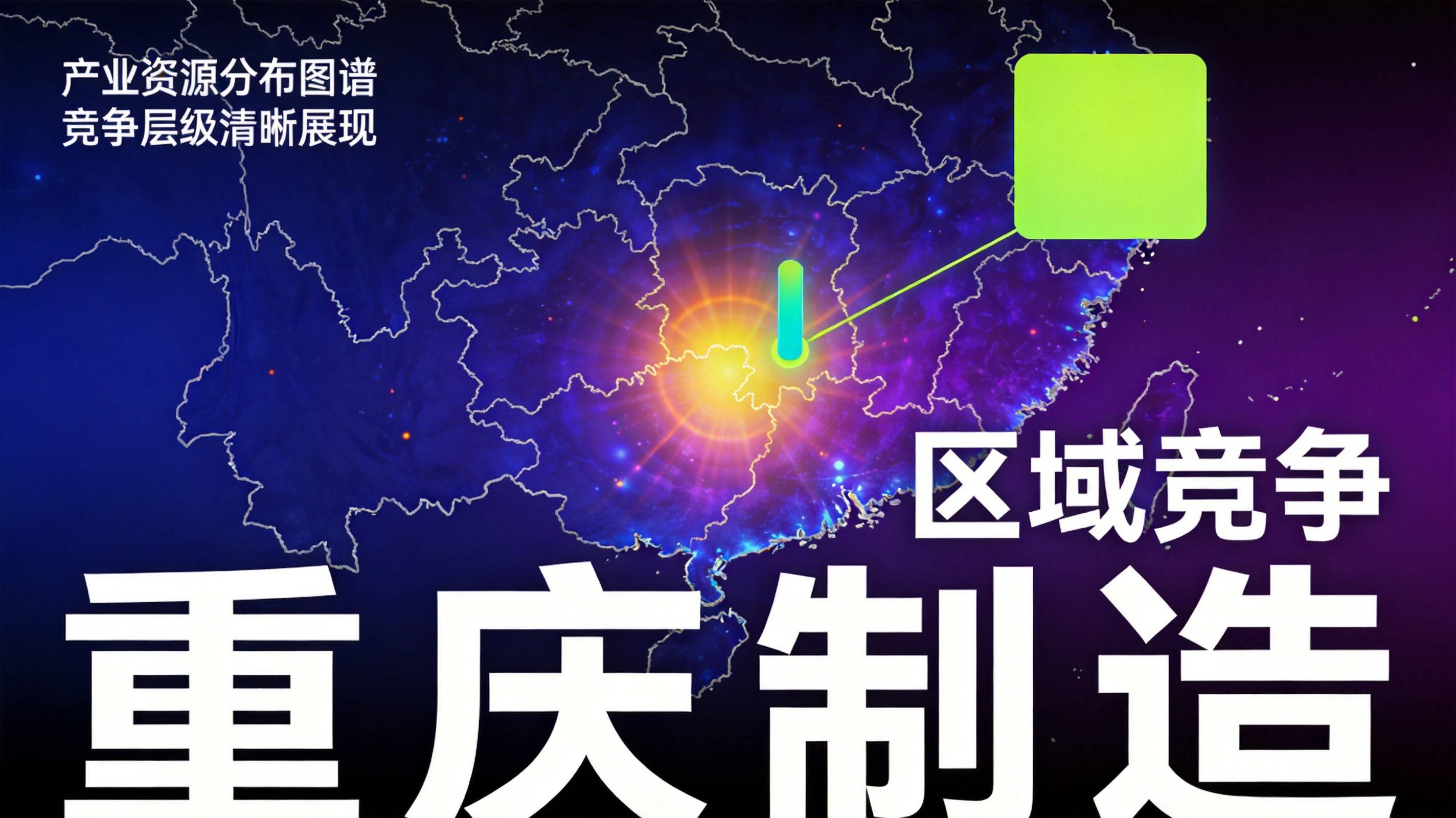 重庆制造业GEO优化 重庆企业AI可见度 制造业AI搜索营销 - 图2