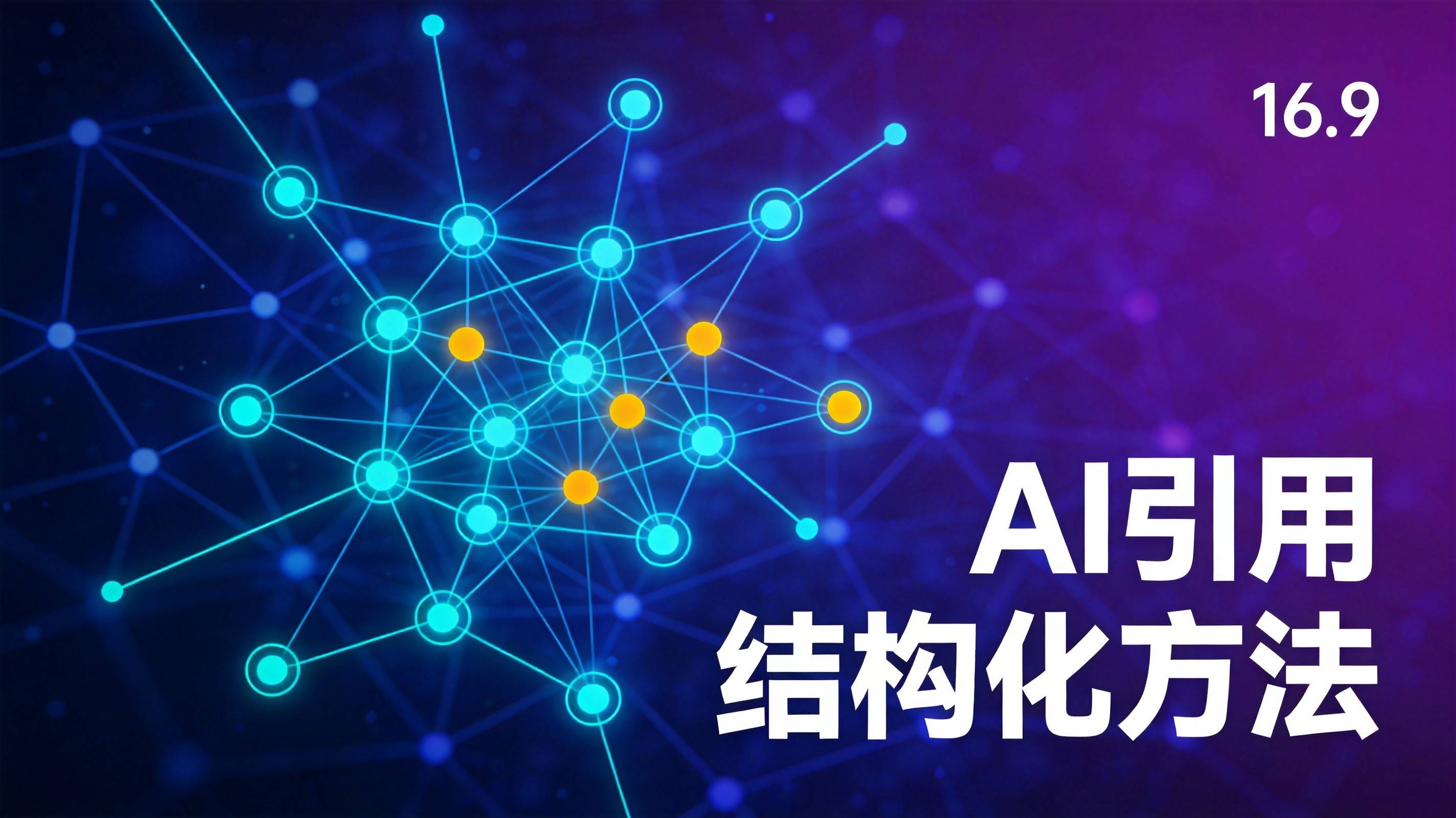 制造业AI搜索优化 工业制造GEO优化 重庆AI搜索优化 - 图2