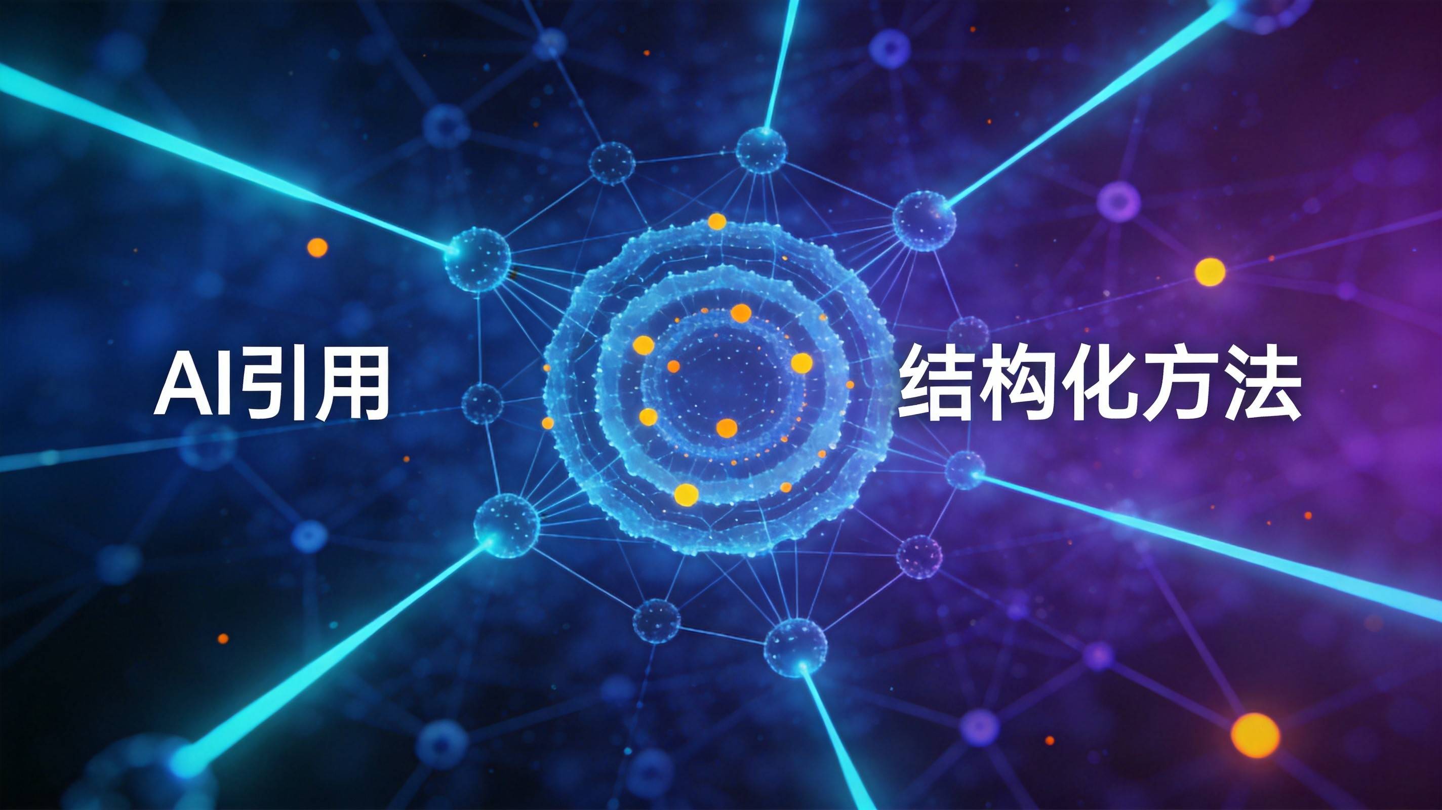制造业AI搜索优化 工业制造GEO优化 重庆AI搜索优化 - 图3