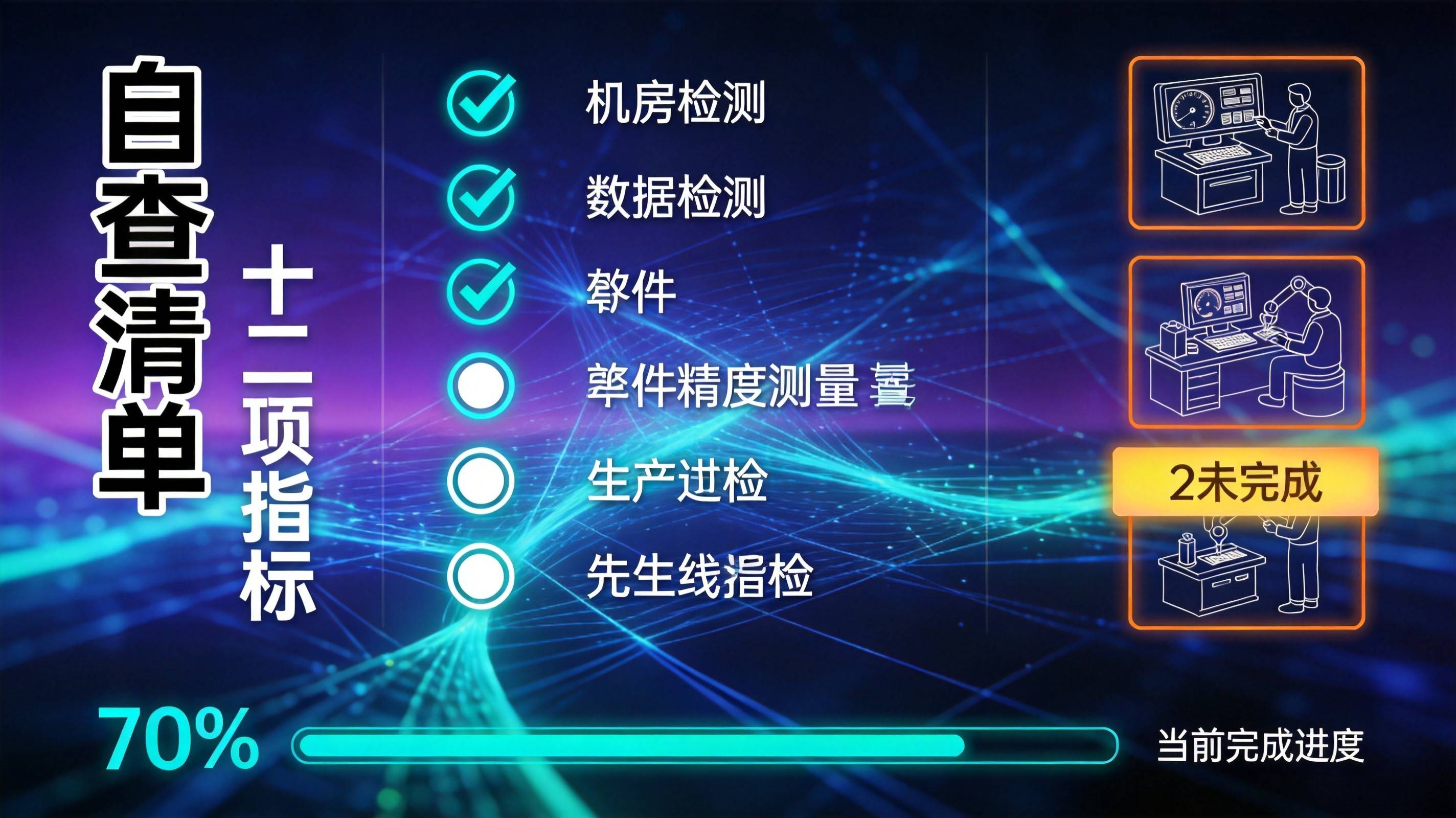 制造业GEO优化 制造业AI搜索优化 重庆制造业AI优化 - 图1