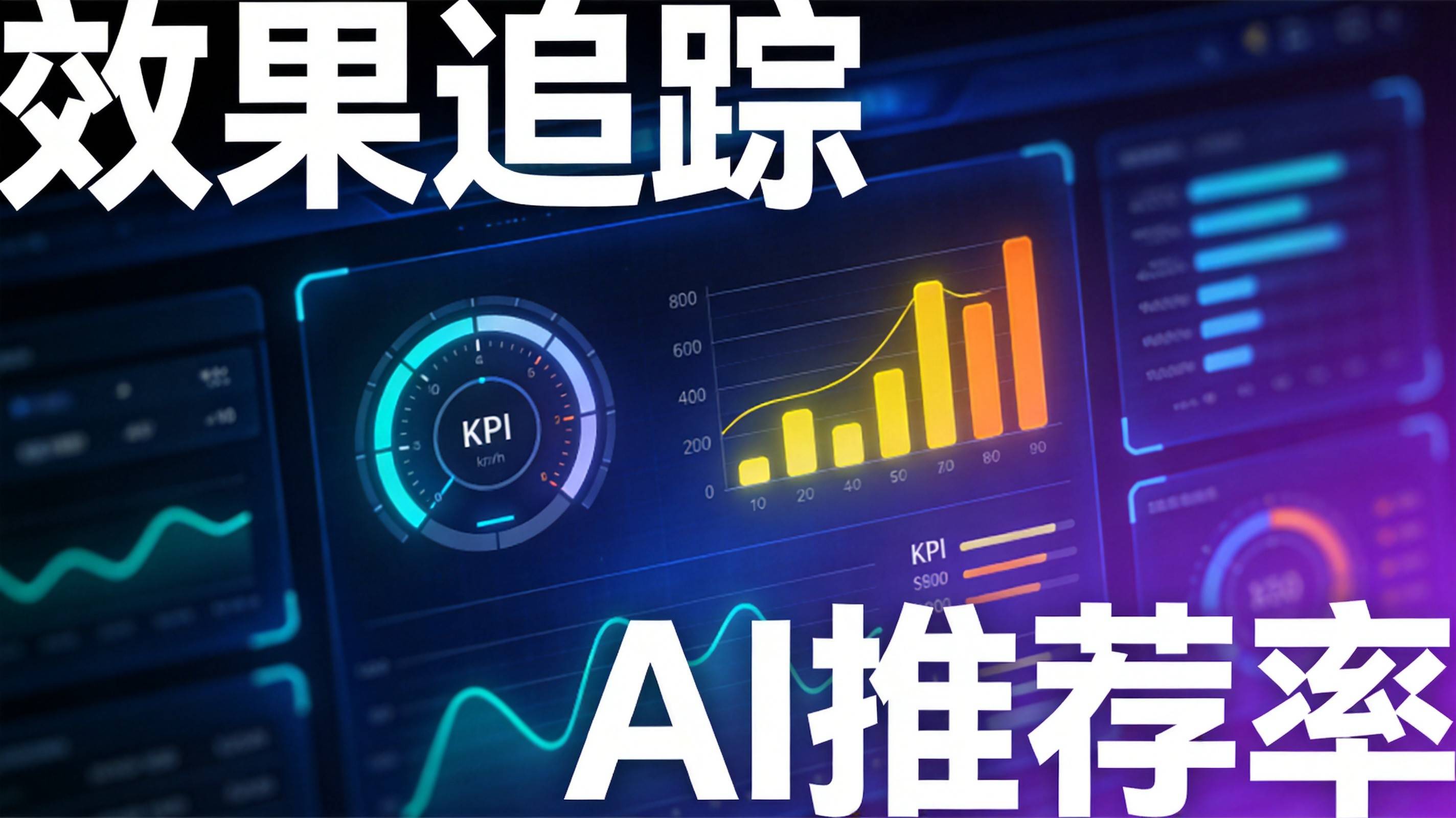 重庆制造业AI优化 制造业GEO优化 重庆AI搜索优化 - 图2