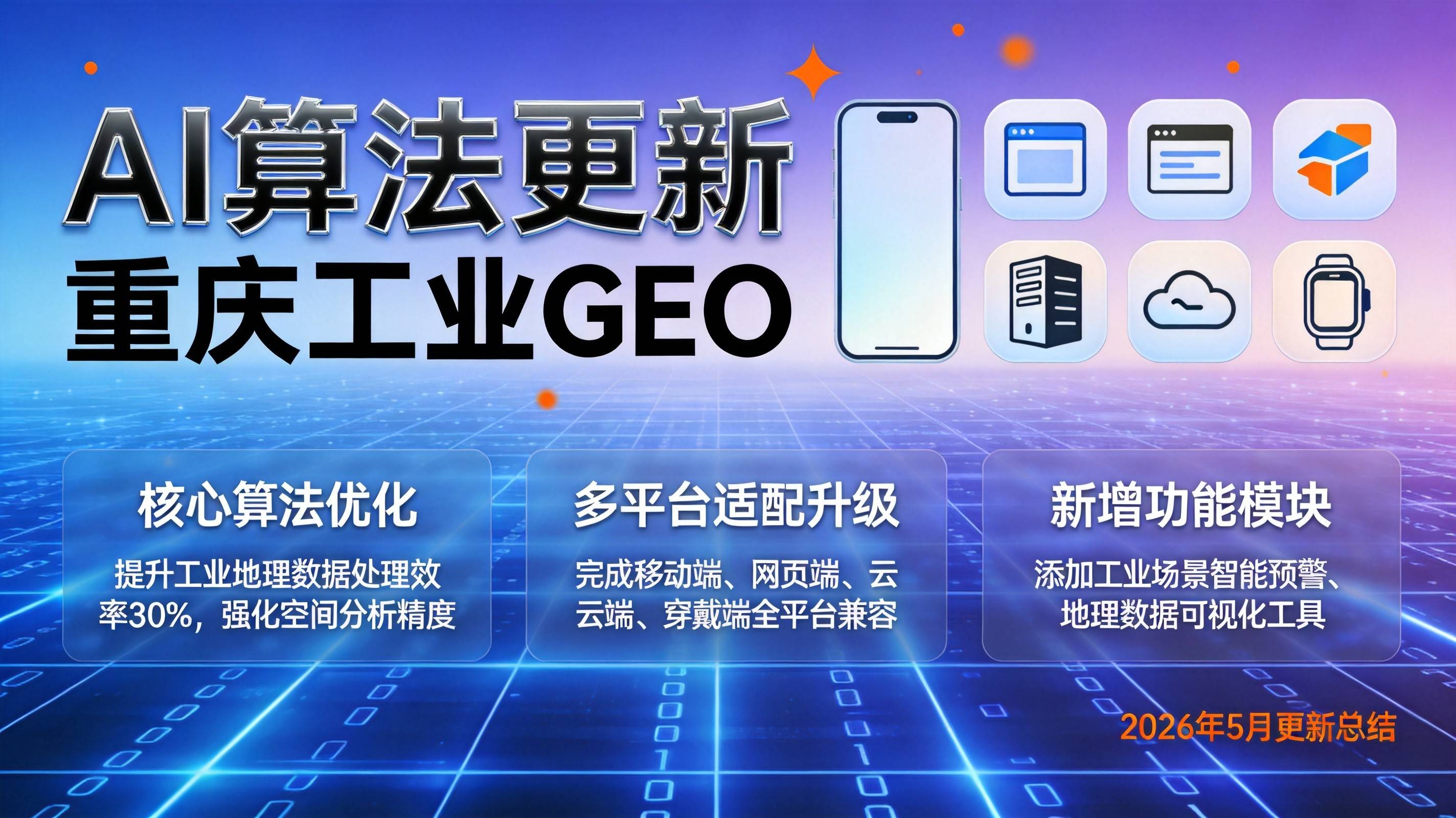 重庆AI搜索优化 - DeepSeek：强化E-E-A-T信号评估