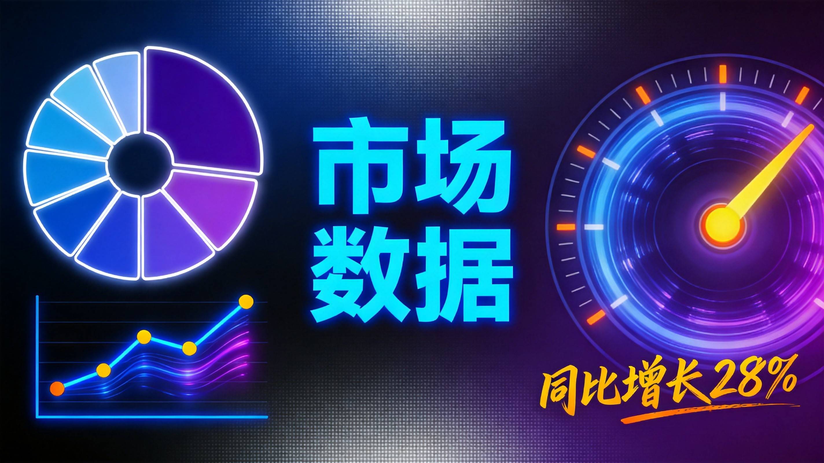 制造业GEO优化AI搜索市场数据五月更新 - GEO优化示意图1