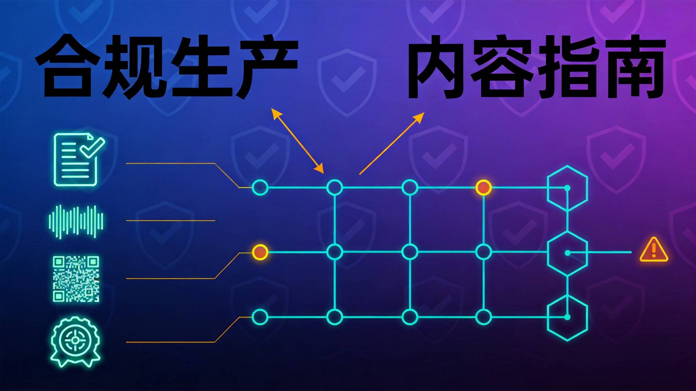 制造业GEO优化 制造业AI搜索优化 制造业GEO优化服务 - 图1