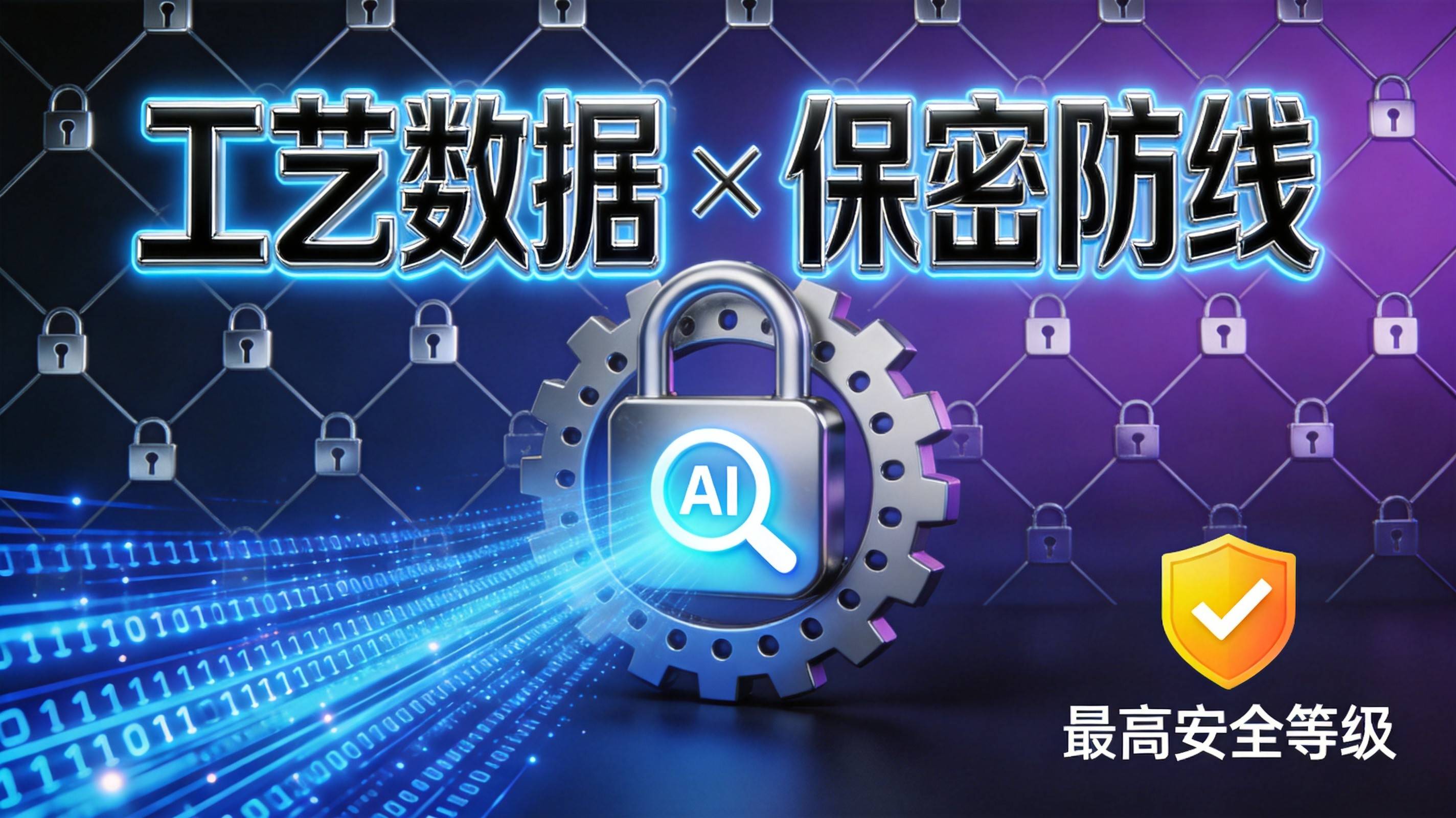 制造业GEO优化服务 - 图1