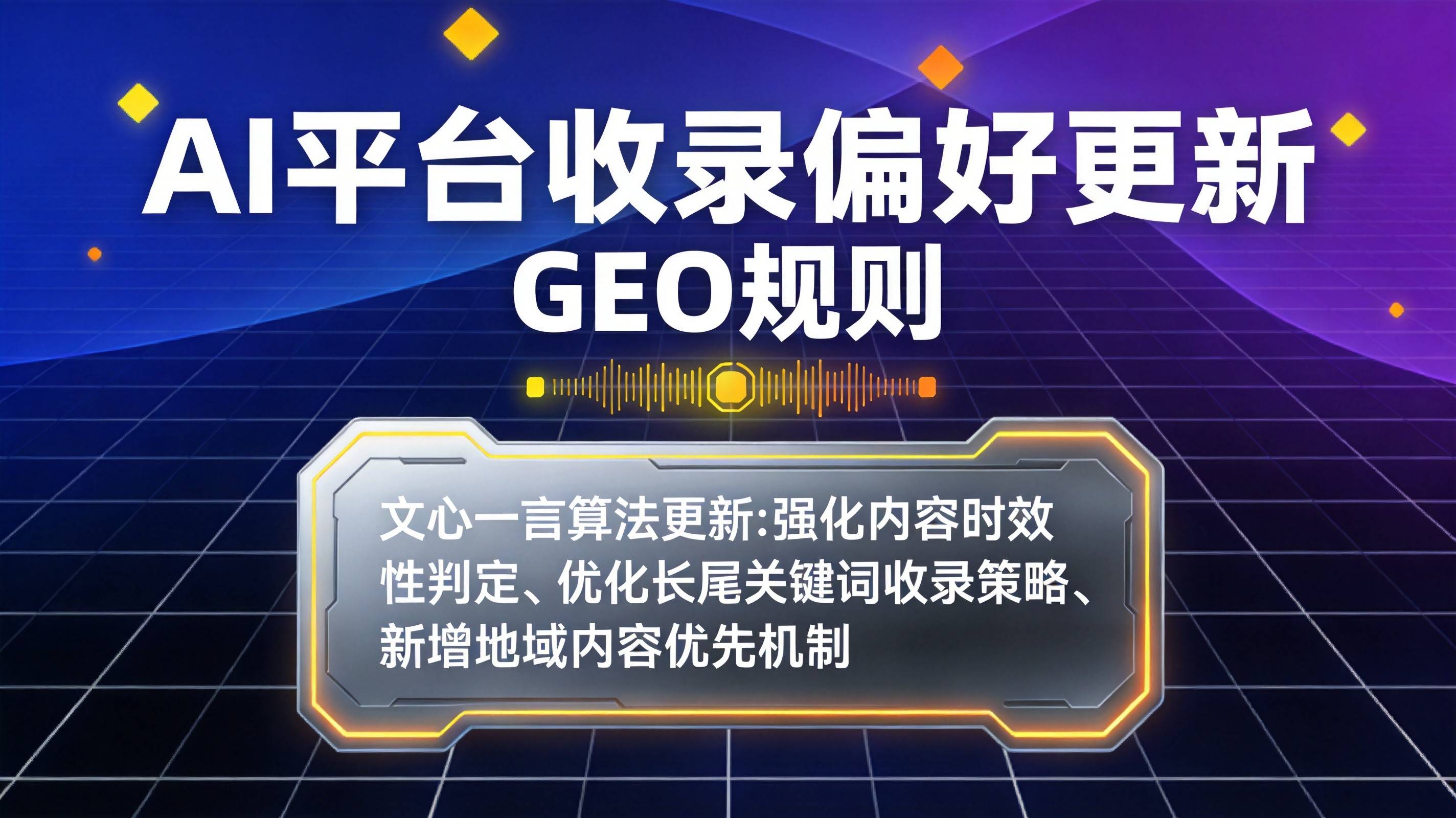 工业制造AI推荐优化策略