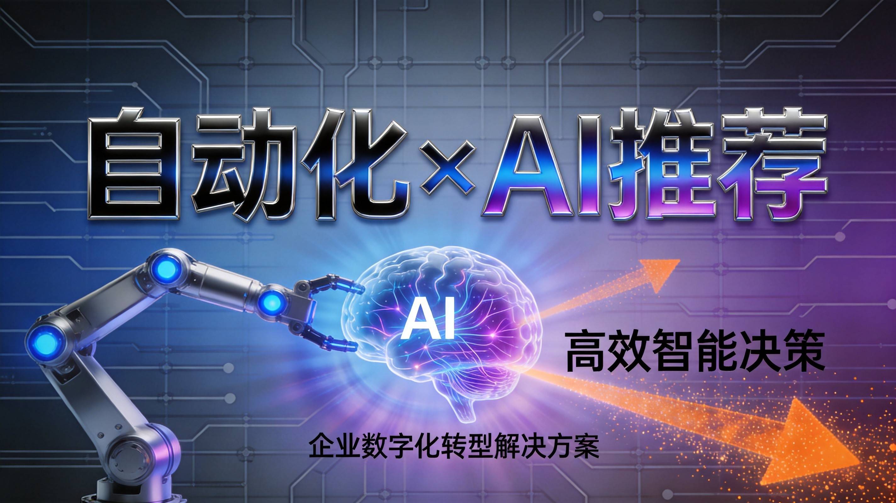 制造业GEO优化 - 图1
