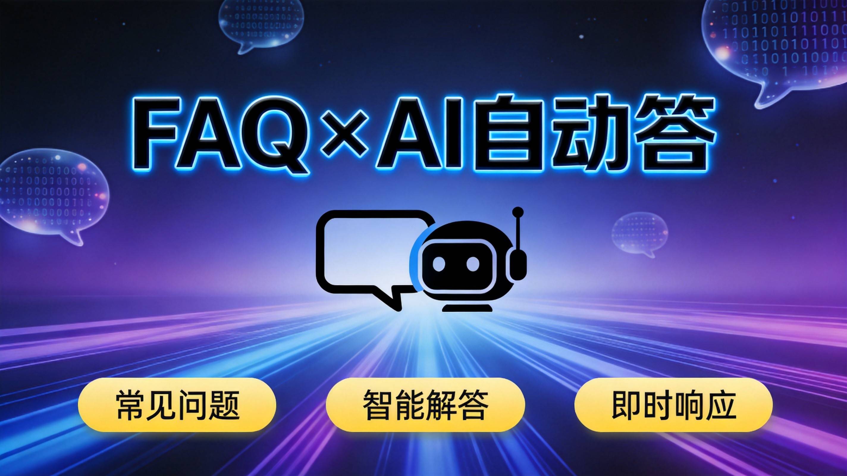 制造业AI搜索优化 - 图1