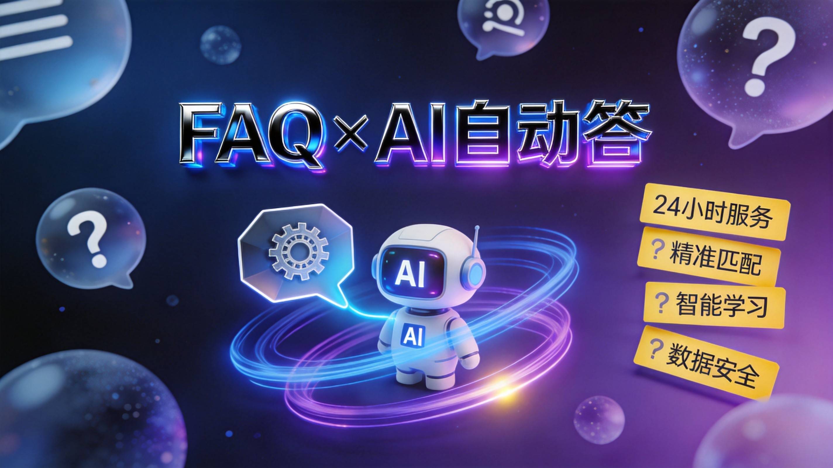 制造业AI搜索优化 - 图2