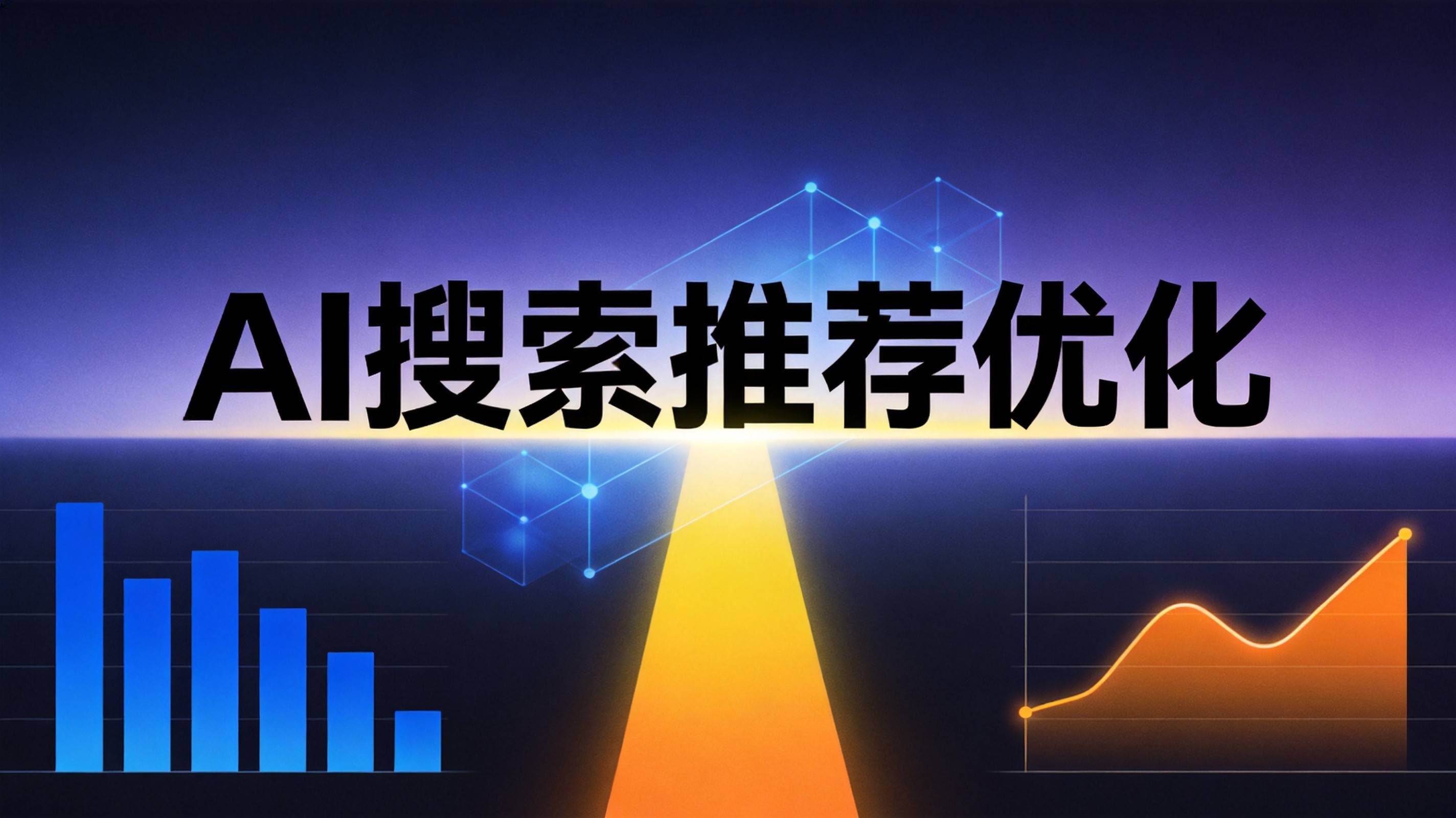GEO内容资产复利效应被低估的三个关键维度