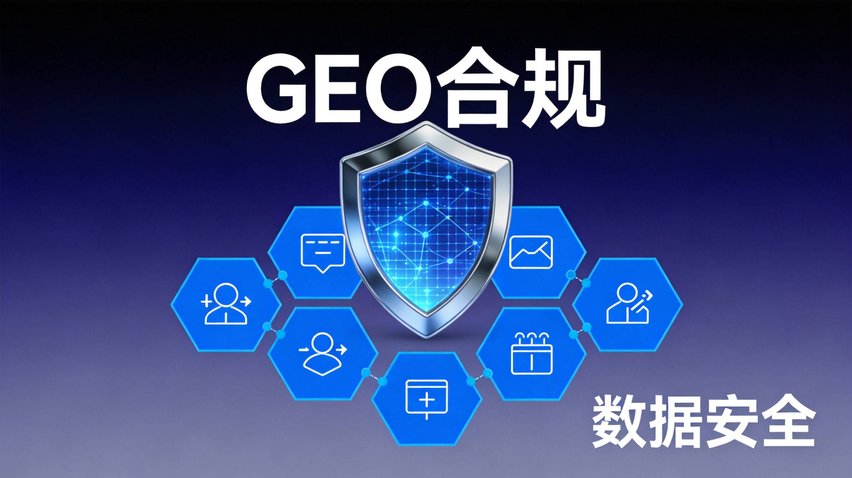 工业企业AI搜索生态位抢占速度决定未来格局