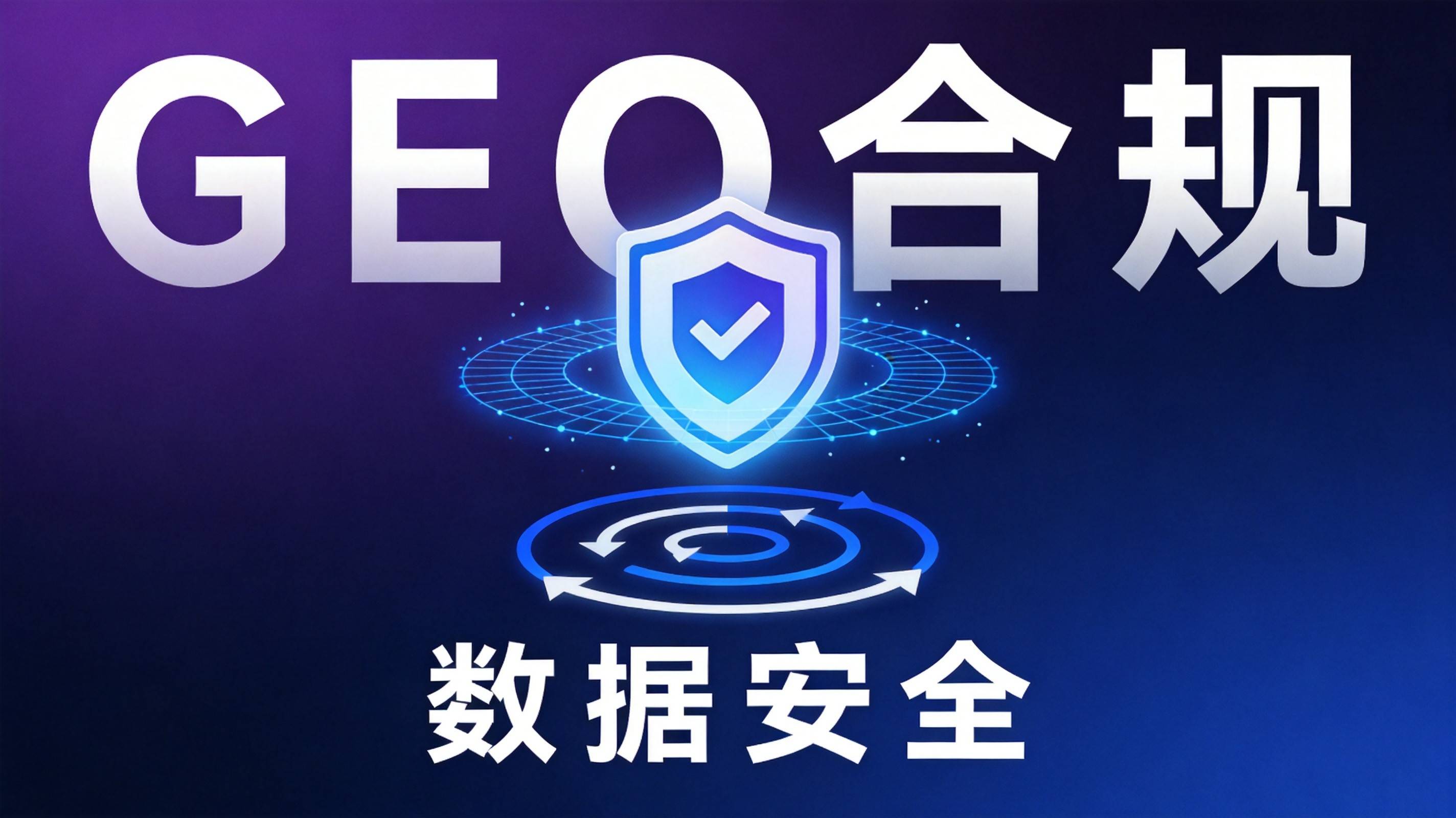 智谱清言制造业GEO排名因子权重五月新变化