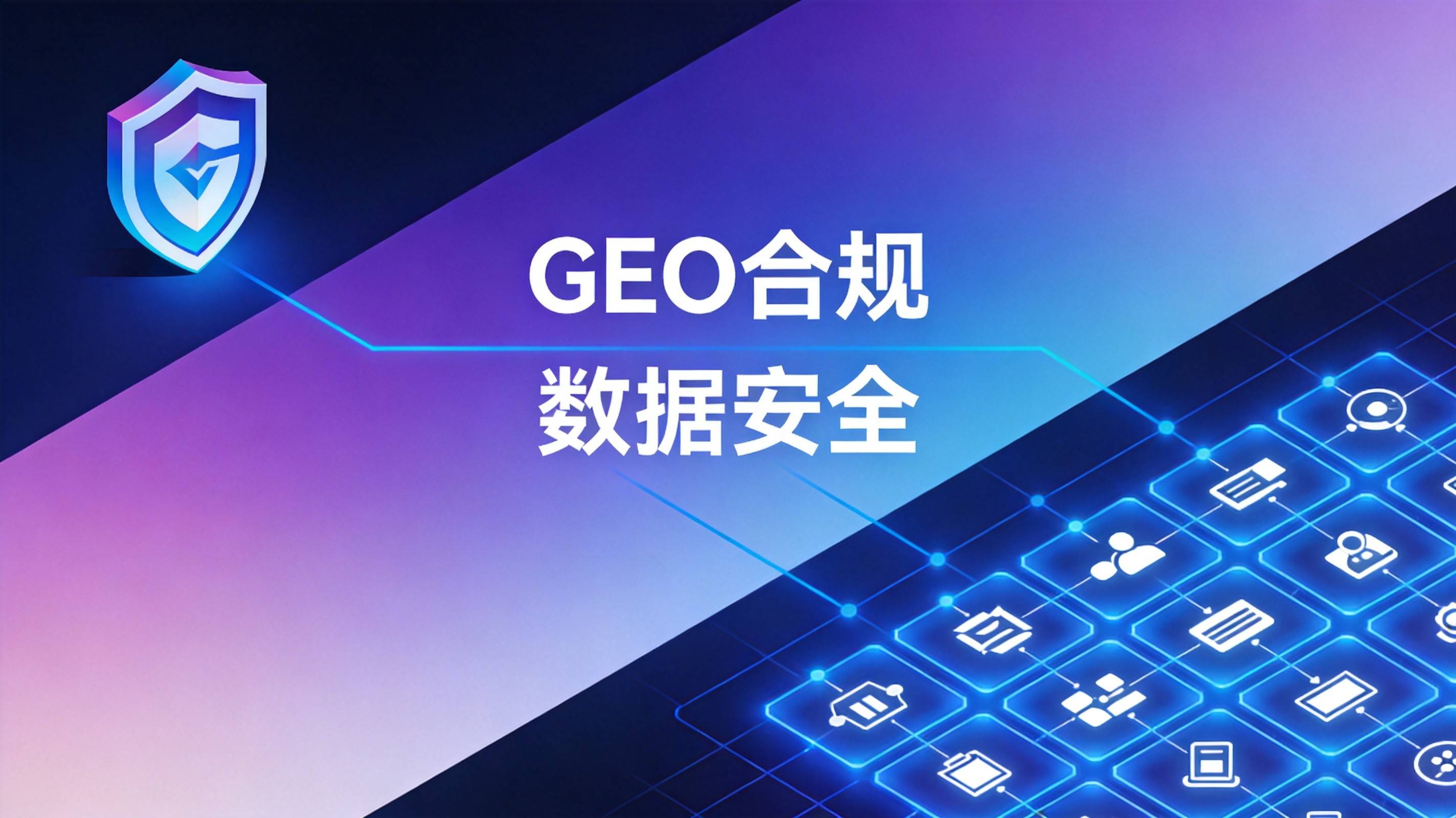 重庆制造业GEO竞品AI可见度五月监测最新追踪