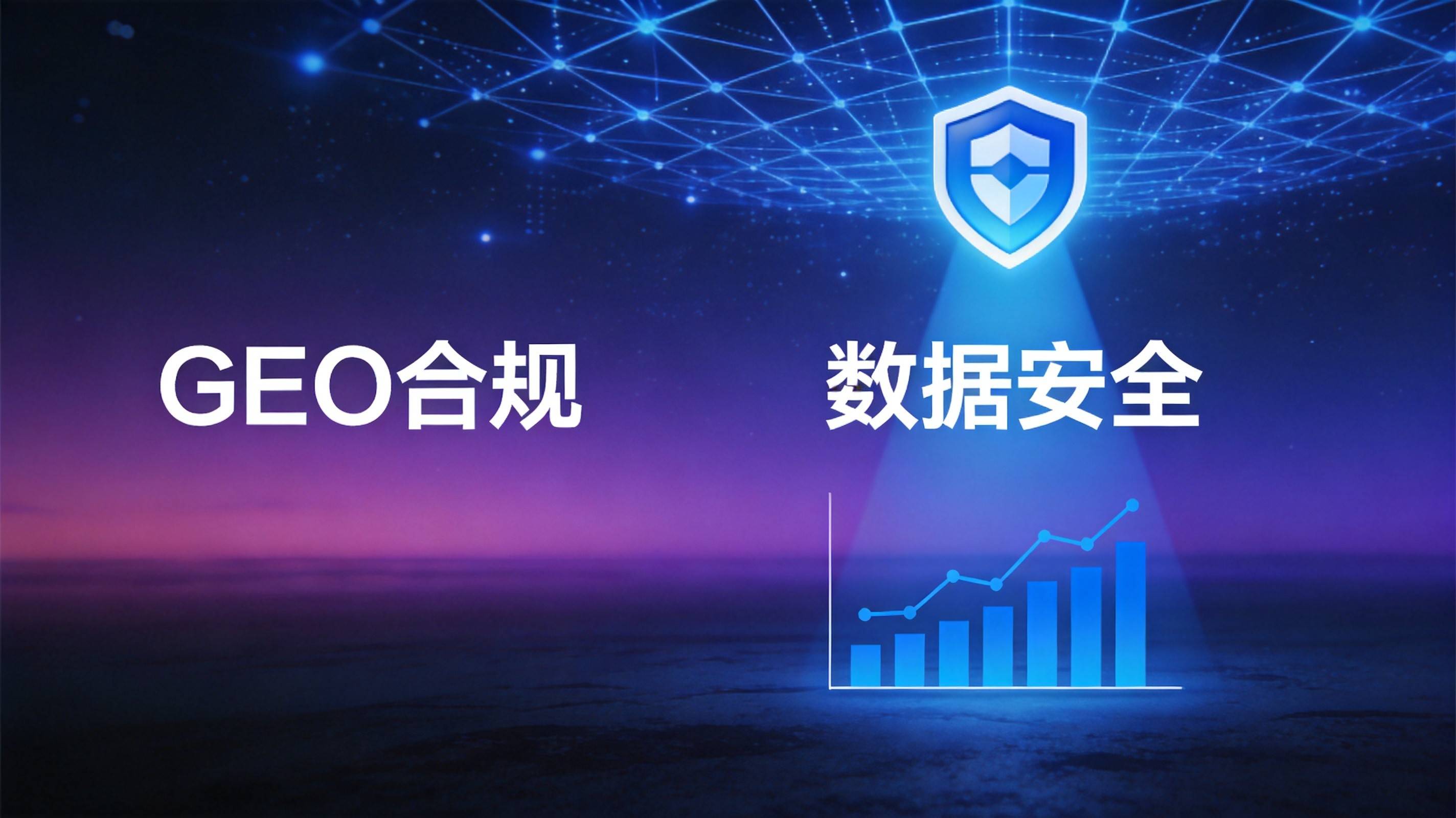 制造业AI可见度提升方案