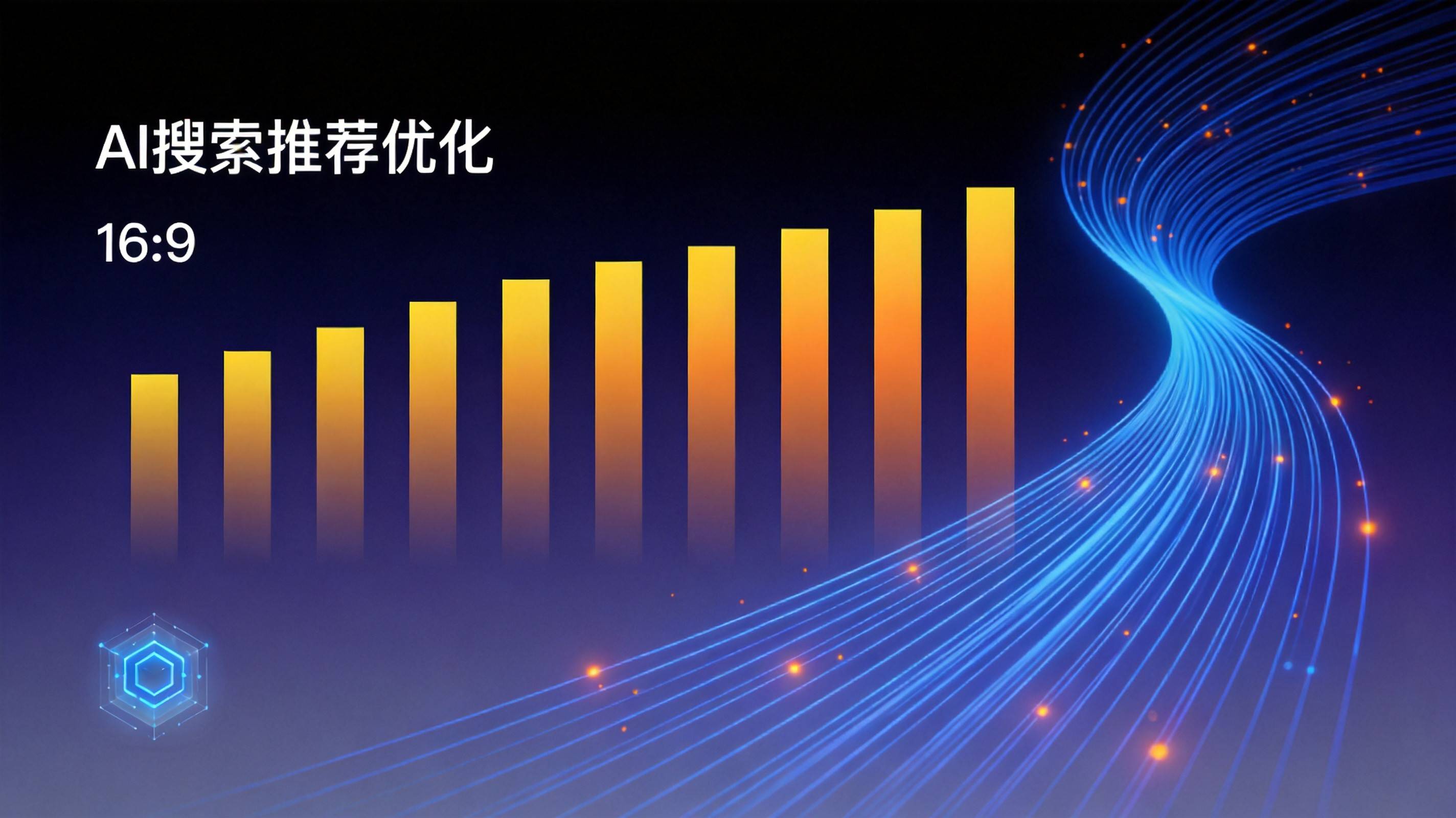 重庆GEO竞品AI可见度五月最新监测报告出炉